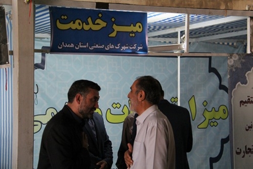 میز خدمت شرکت شهرک‌‌های صنعتی استان همدان در محل برگزاری نماز جمعه 