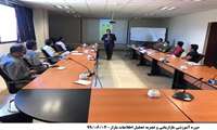 برگزاري 30دوره آموزشي در شش ماهه نخست سال جاري