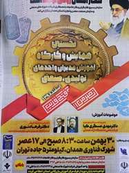 همايش.jpg 